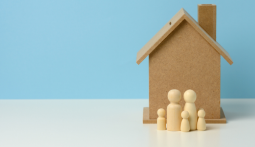 賃貸か持ち家か…将来的なメリットが大きいのはどっち？